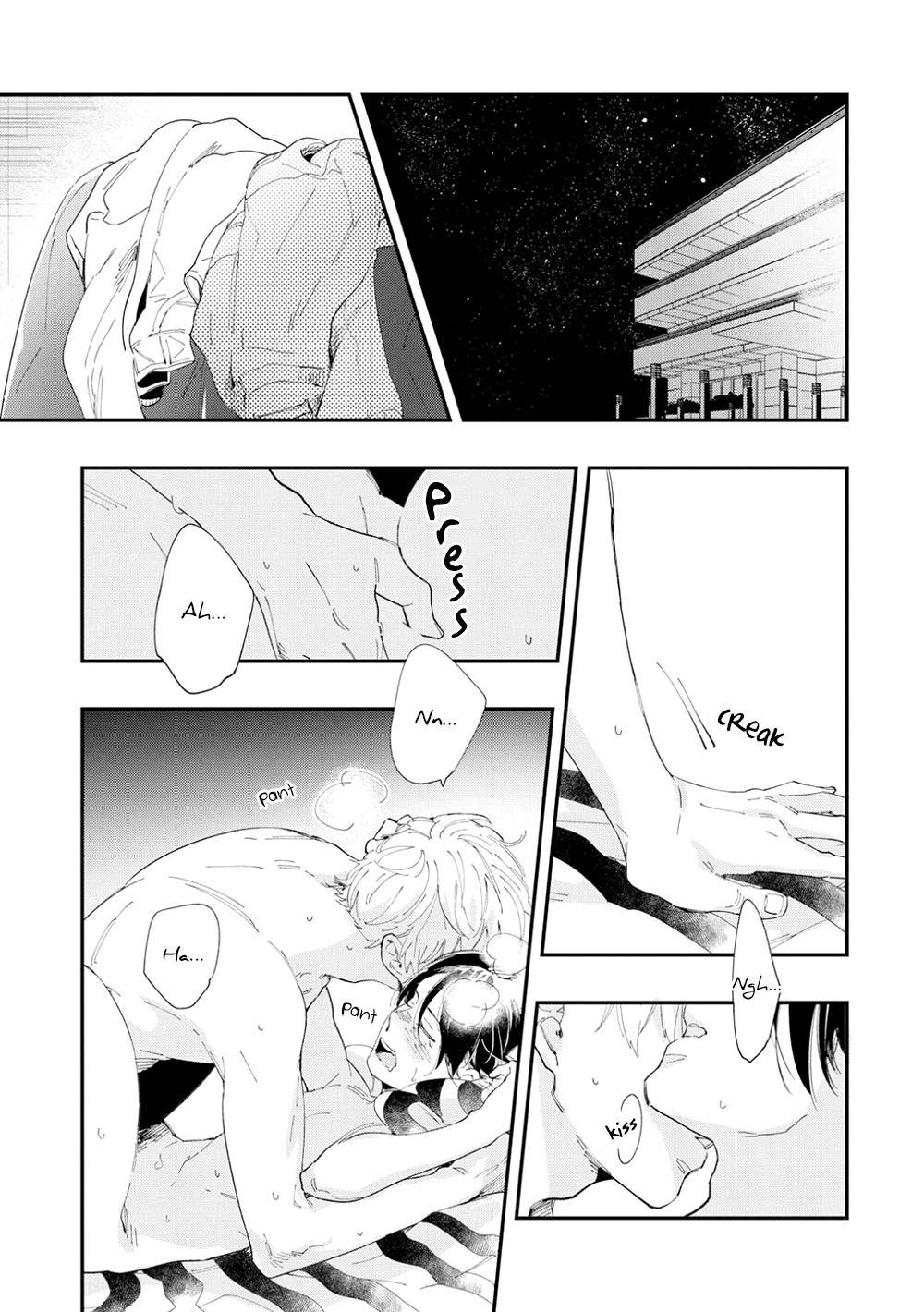 All Night Long (Muno) Chapter 3 page 4 - Chapter 3