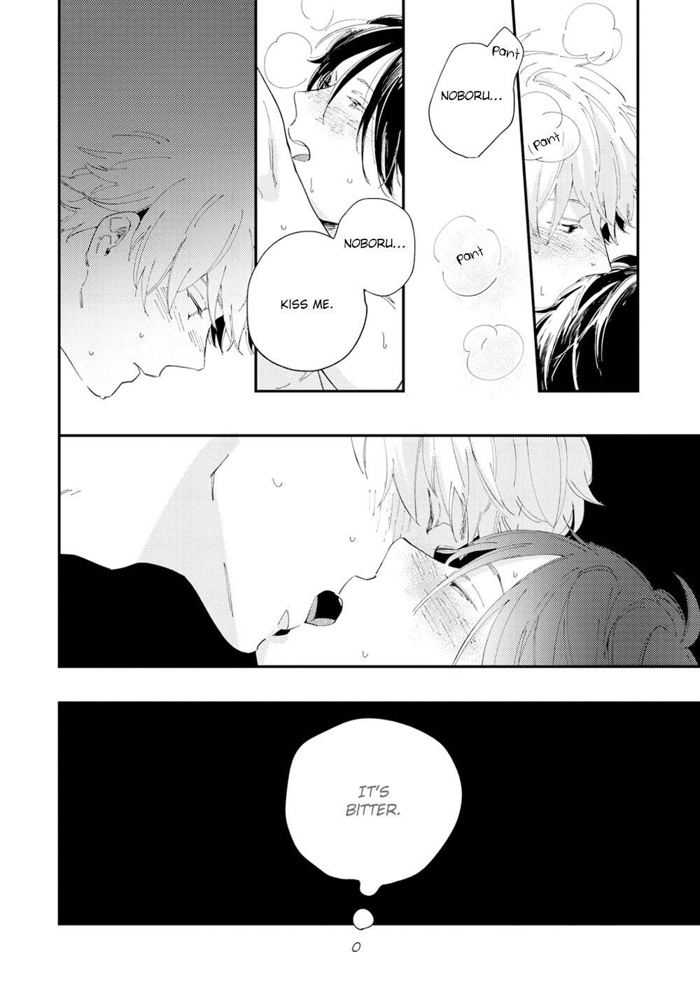 All Night Long (Muno) Chapter 3 page 5 - Chapter 3