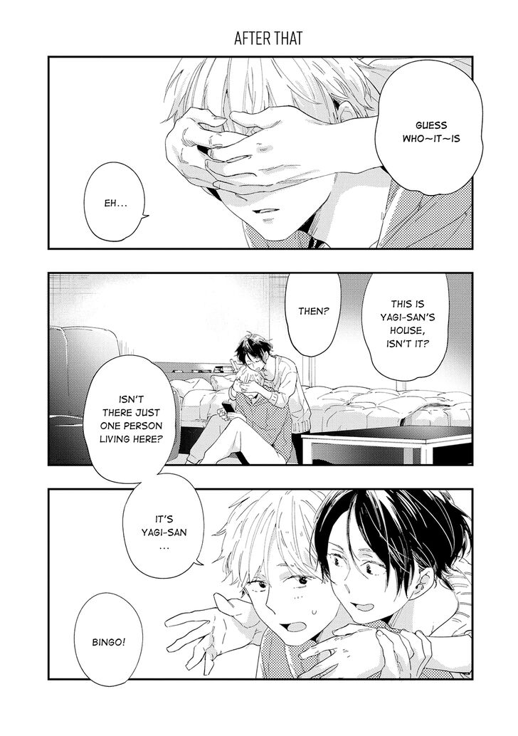 All Night Long (Muno) Chapter 5.5 page 3 - Chapter 5.5