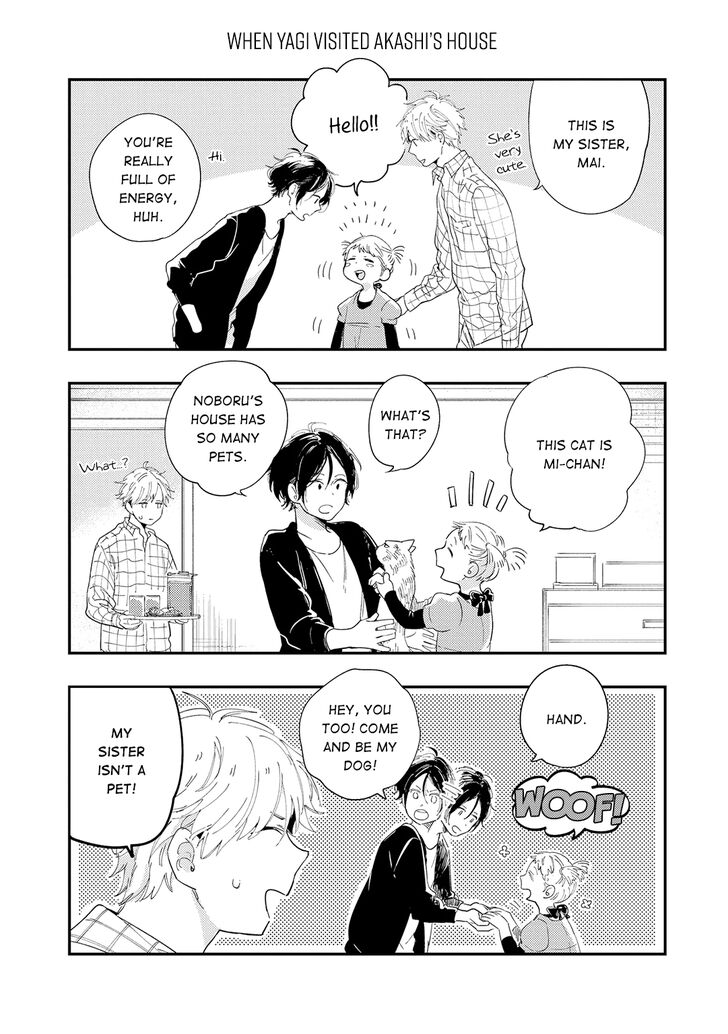 All Night Long (Muno) Chapter 5.5 page 5 - Chapter 5.5