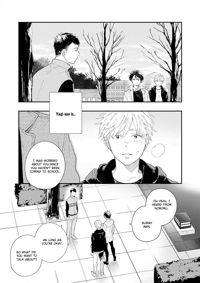 All Night Long (Muno) Chapter 5 page 14 - Chapter 5