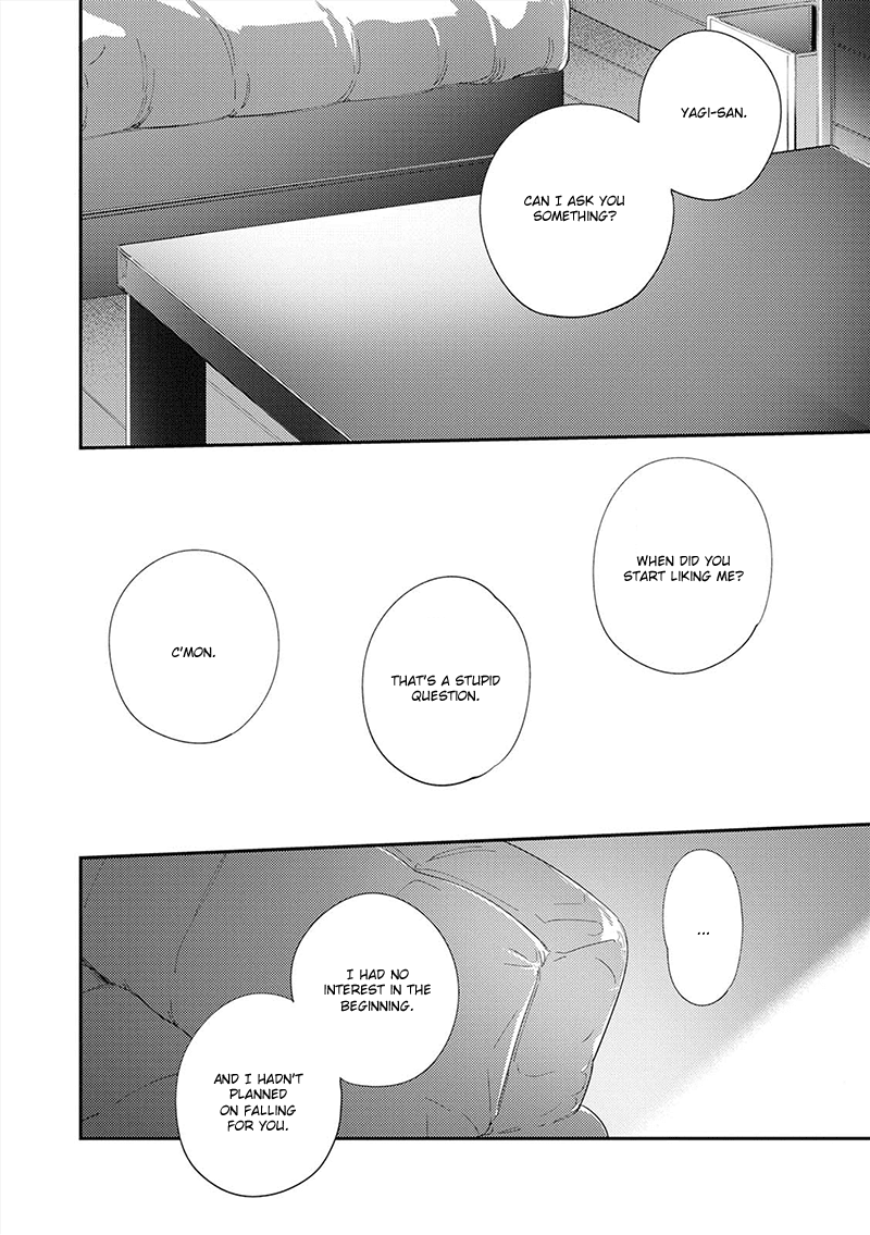 All Night Long (Muno) Chapter 5 page 22 - Chapter 5