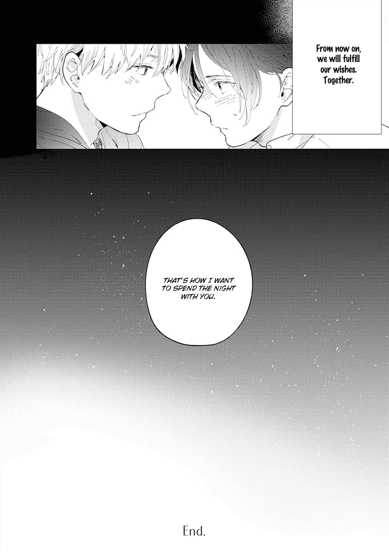 All Night Long (Muno) Chapter 5 page 32 - Chapter 5