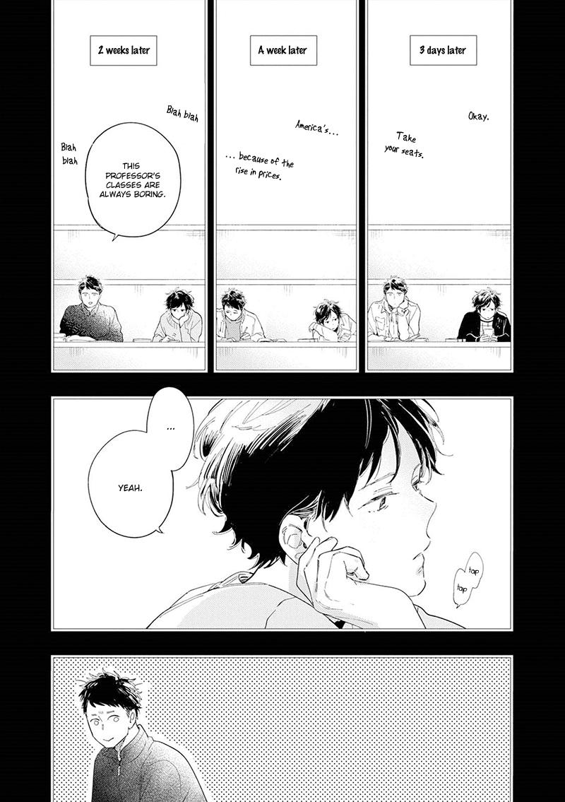 All Night Long (Muno) Chapter 5 page 5 - Chapter 5