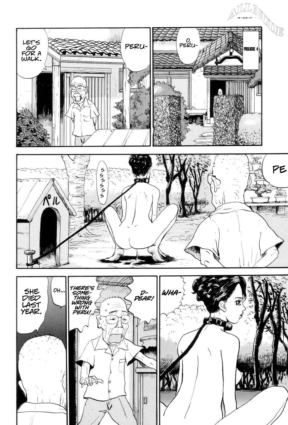 All Nude Chapter 0.4 page 1 - Chapter 0.4: Prologue