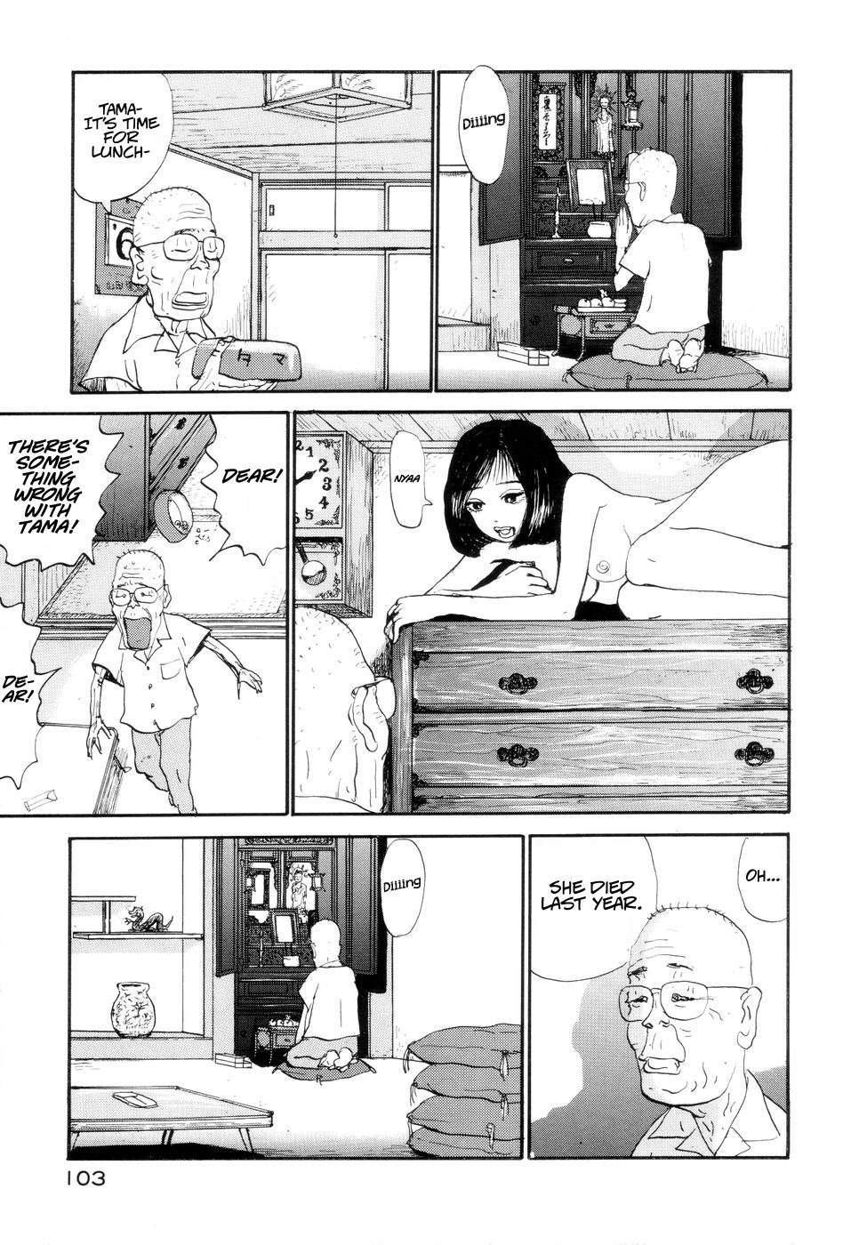 All Nude Chapter 0.4 page 2 - Chapter 0.4: Prologue