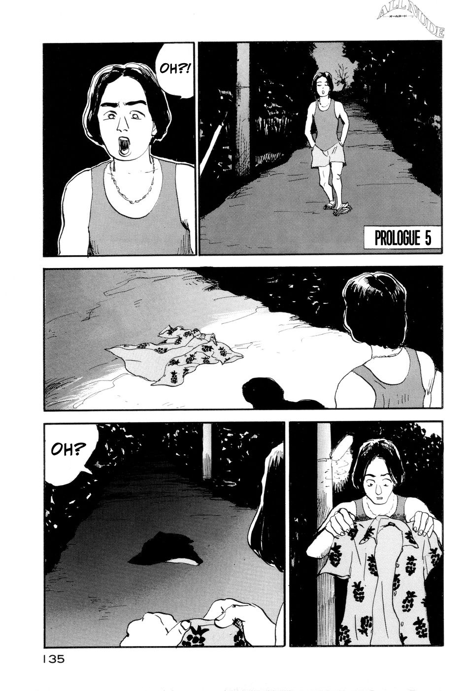 All Nude Chapter 0.5 page 1 - Chapter 0.5: Prologue