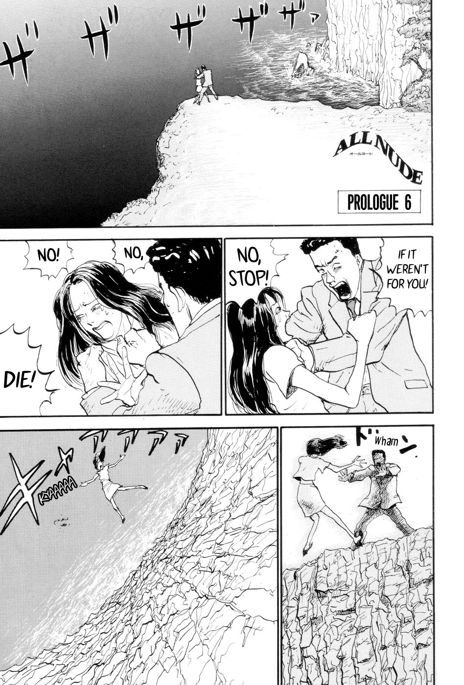 All Nude Chapter 0.6 page 1 - Chapter 0.6: Prologue