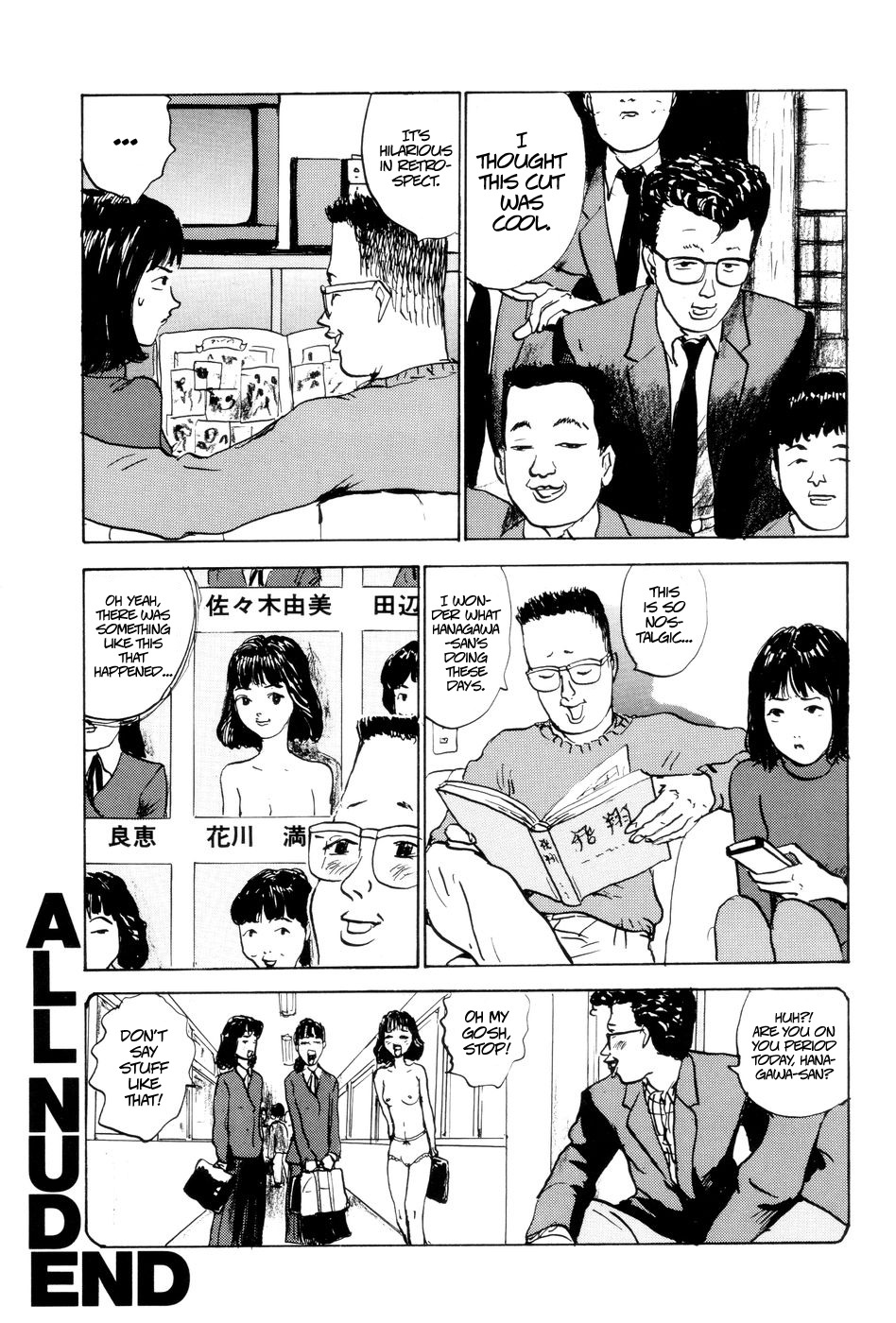 All Nude Chapter 0.7 page 4 - Chapter 0.7: Prologue
