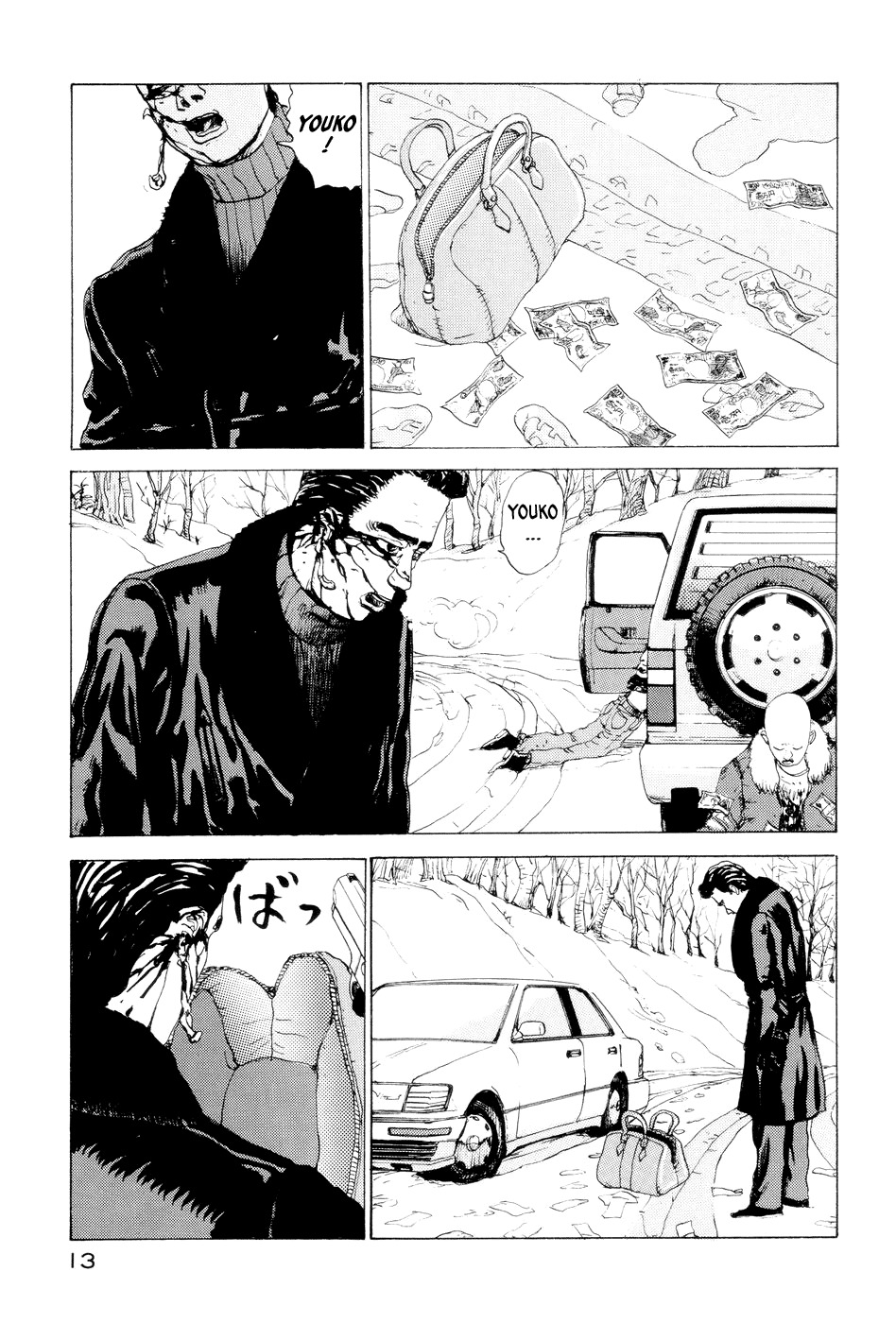 All Nude Chapter 1 page 7 - Chapter 1: Snow Blind