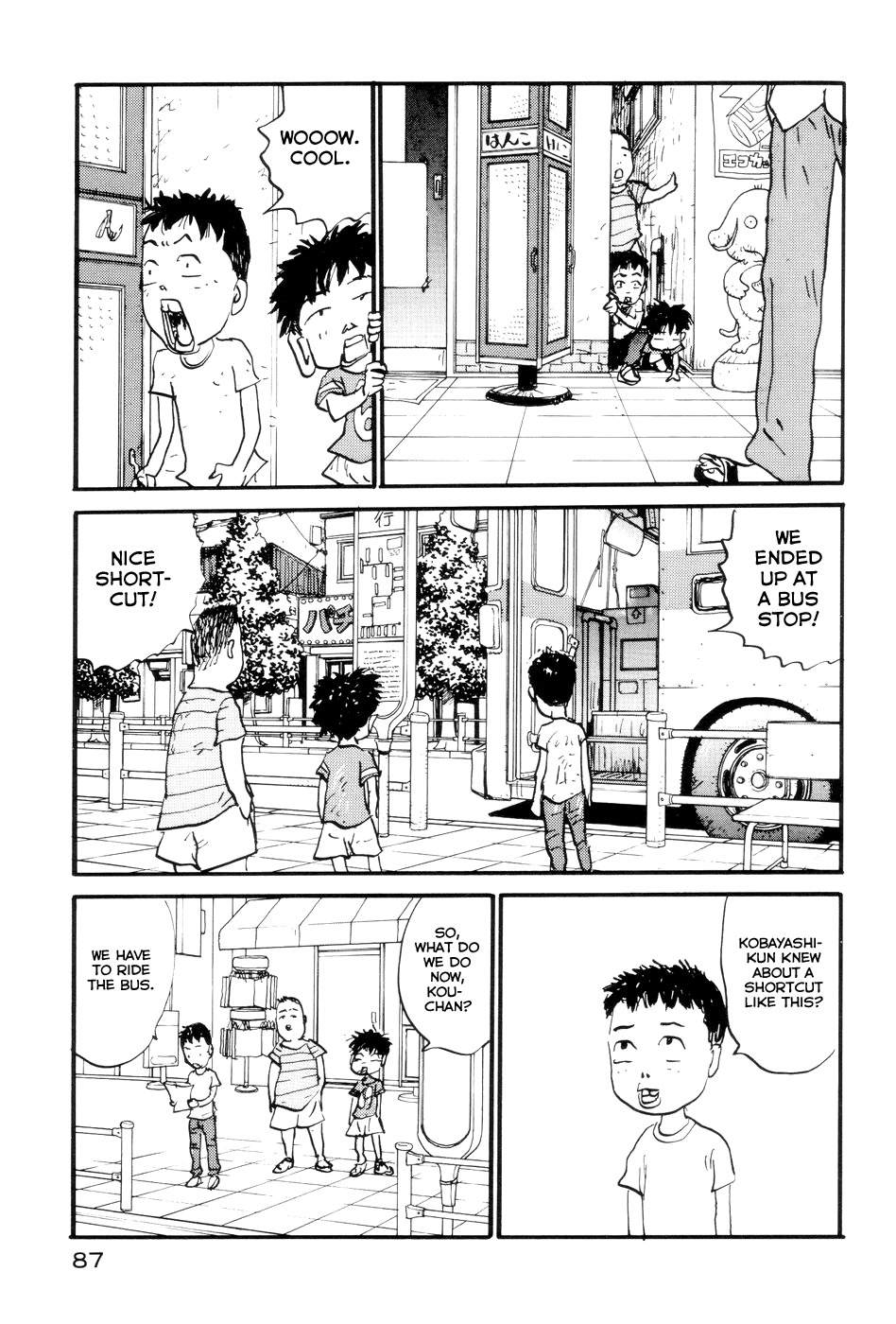 All Nude Chapter 3 page 15 - Chapter 3: Kobayashi-kun
