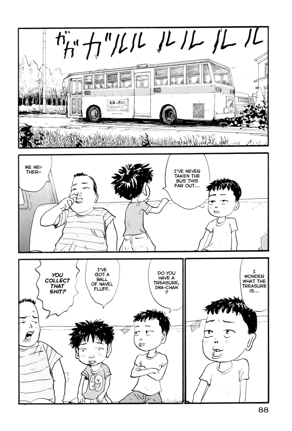 All Nude Chapter 3 page 16 - Chapter 3: Kobayashi-kun