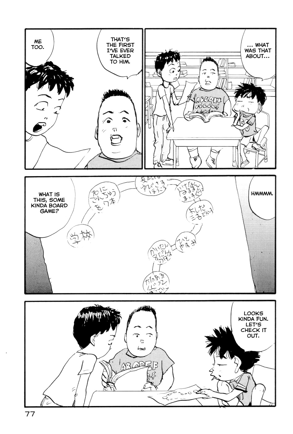 All Nude Chapter 3 page 5 - Chapter 3: Kobayashi-kun