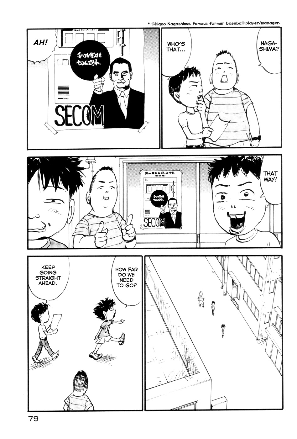 All Nude Chapter 3 page 7 - Chapter 3: Kobayashi-kun