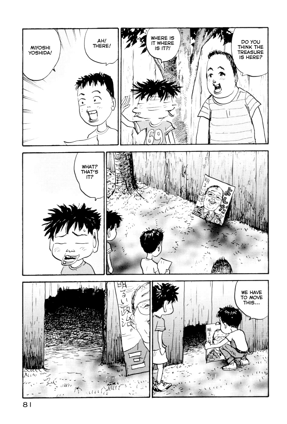 All Nude Chapter 3 page 9 - Chapter 3: Kobayashi-kun