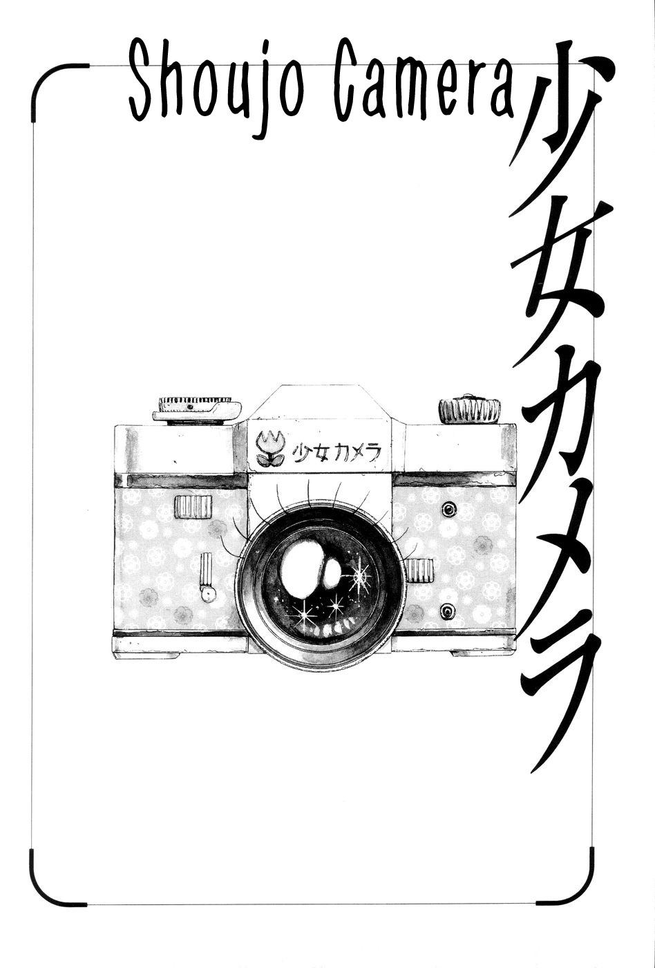 All Nude Chapter 7 page 3 - Chapter 7: Shoujo Camera