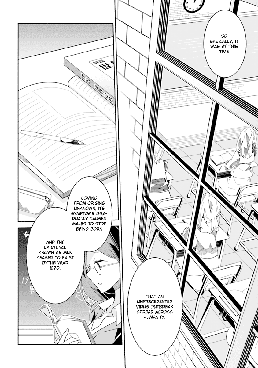 All of Humanity is Yuri Except For Me Chapter 1.1 page 6 - Chapter 1.1