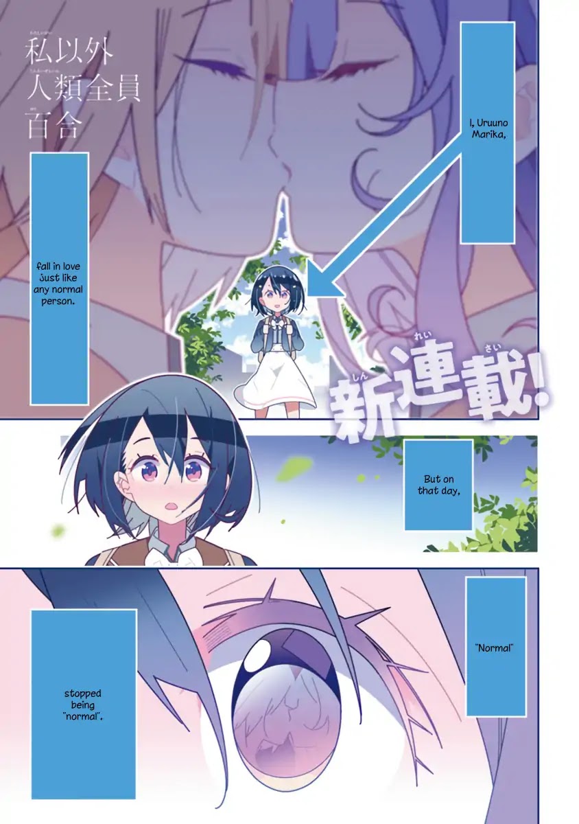 All of Humanity is Yuri Except For Me Chapter 1 page 1 - Chapter 1: The World is Full of Girls