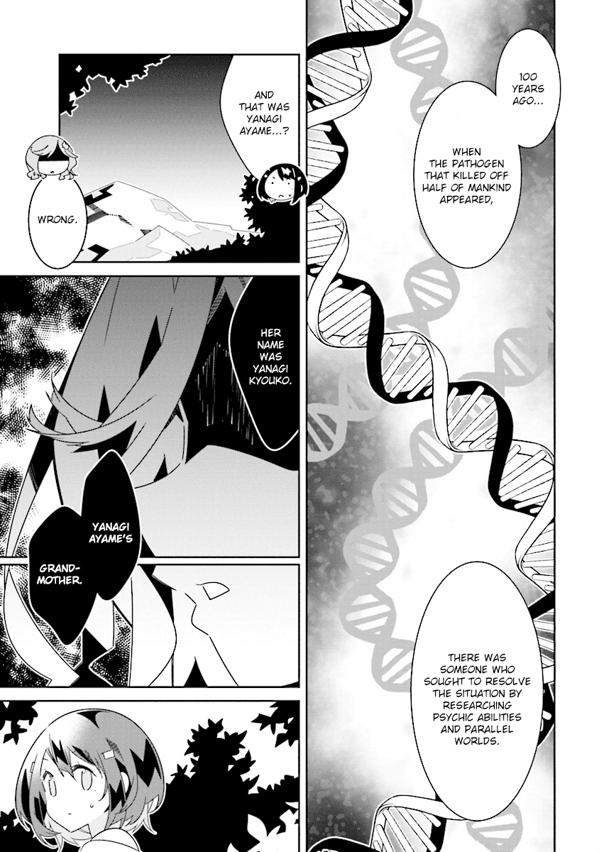 All of Humanity is Yuri Except For Me Chapter 10.1 page 7 - Chapter 10.1: Reason - Part 1