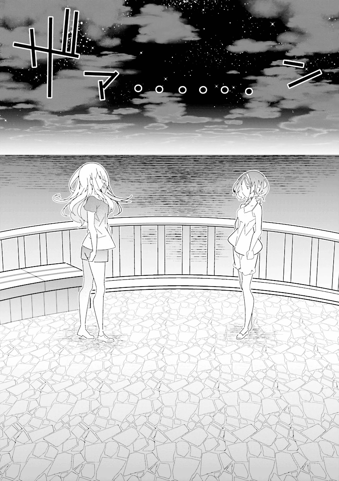 All of Humanity is Yuri Except For Me Chapter 11 page 15 - Chapter 11: A New World [END]