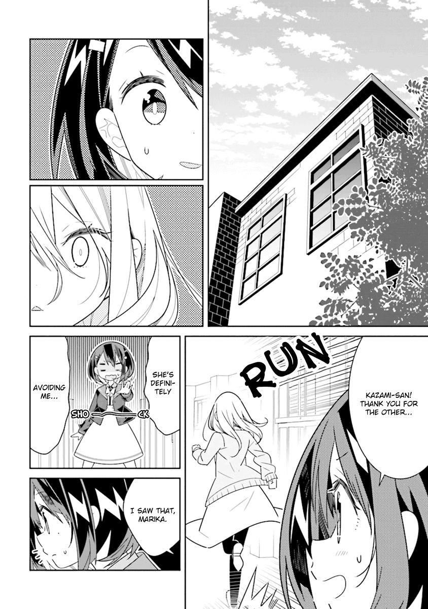 All of Humanity is Yuri Except For Me Chapter 3.2 page 4 - Chapter 3.2