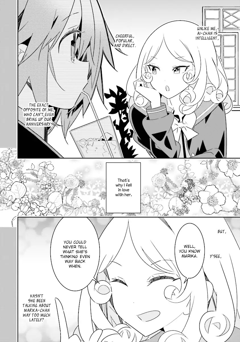 All of Humanity is Yuri Except For Me Chapter 7.4 page 2 - Chapter 7.4