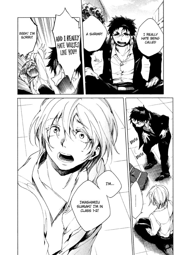 All Out!! Chapter 1 page 18 - Chapter 1