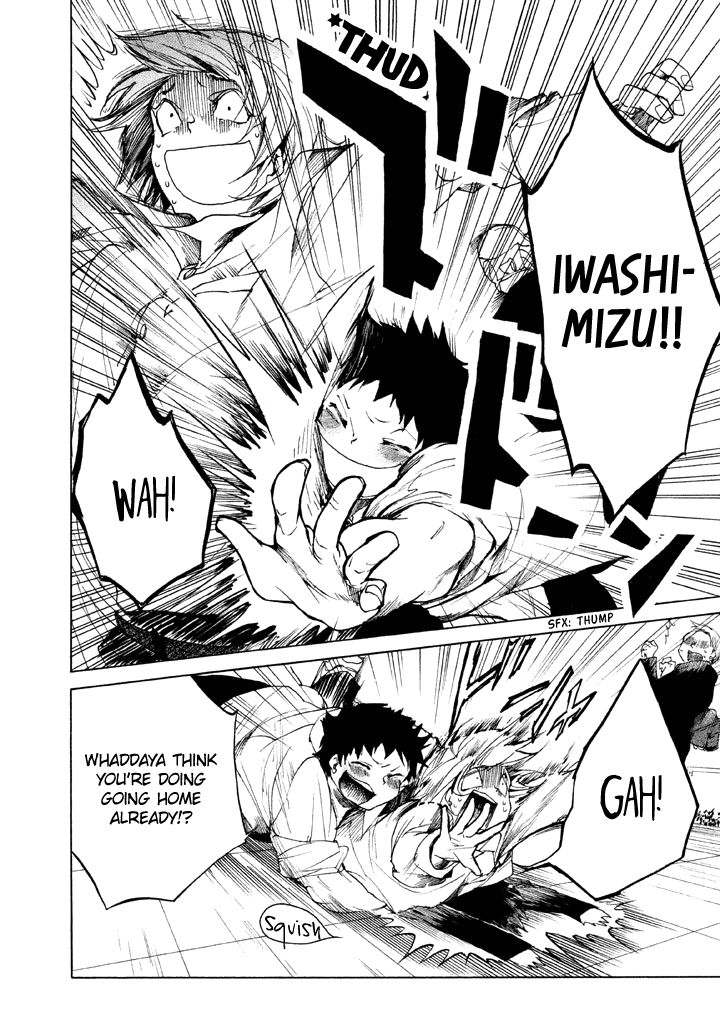 All Out!! Chapter 1 page 24 - Chapter 1