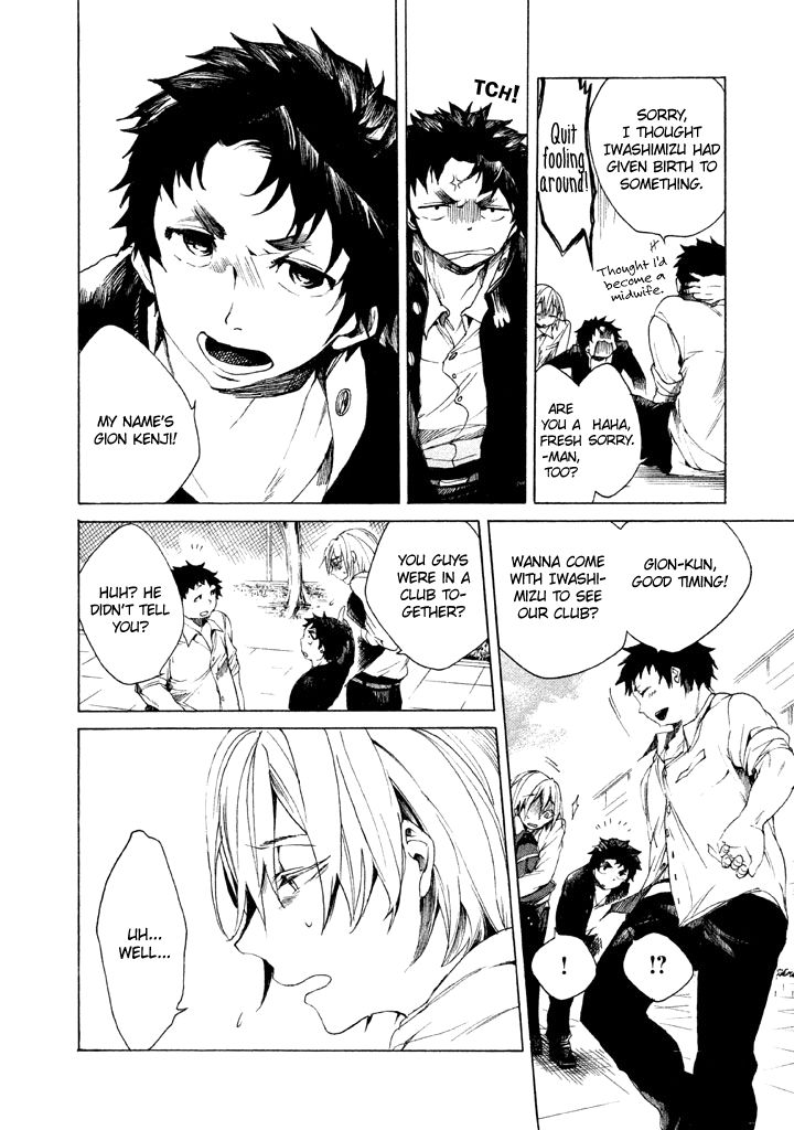 All Out!! Chapter 1 page 26 - Chapter 1