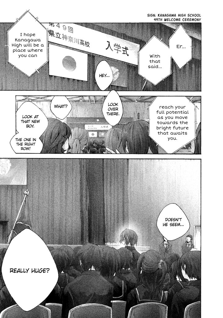 All Out!! Chapter 1 page 5 - Chapter 1