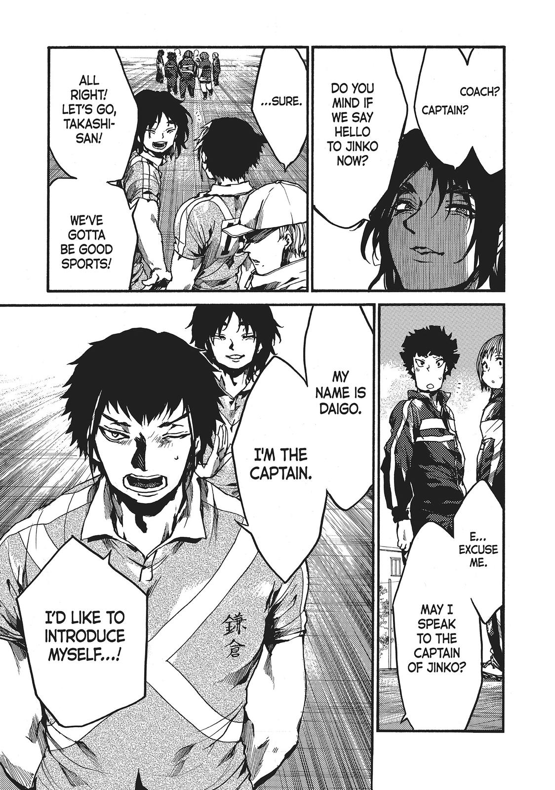 All Out!! Chapter 104 page 23 - Chapter 104