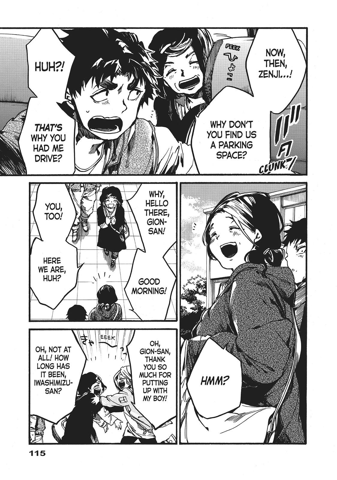 All Out!! Chapter 104 page 3 - Chapter 104