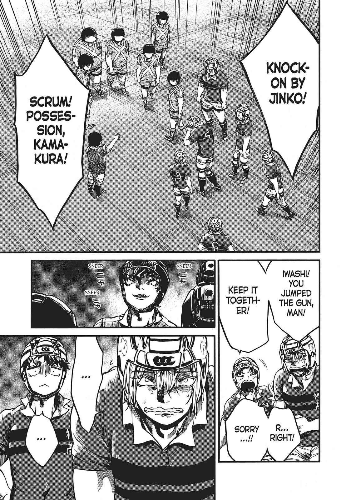 All Out!! Chapter 106 page 1 - Chapter 106