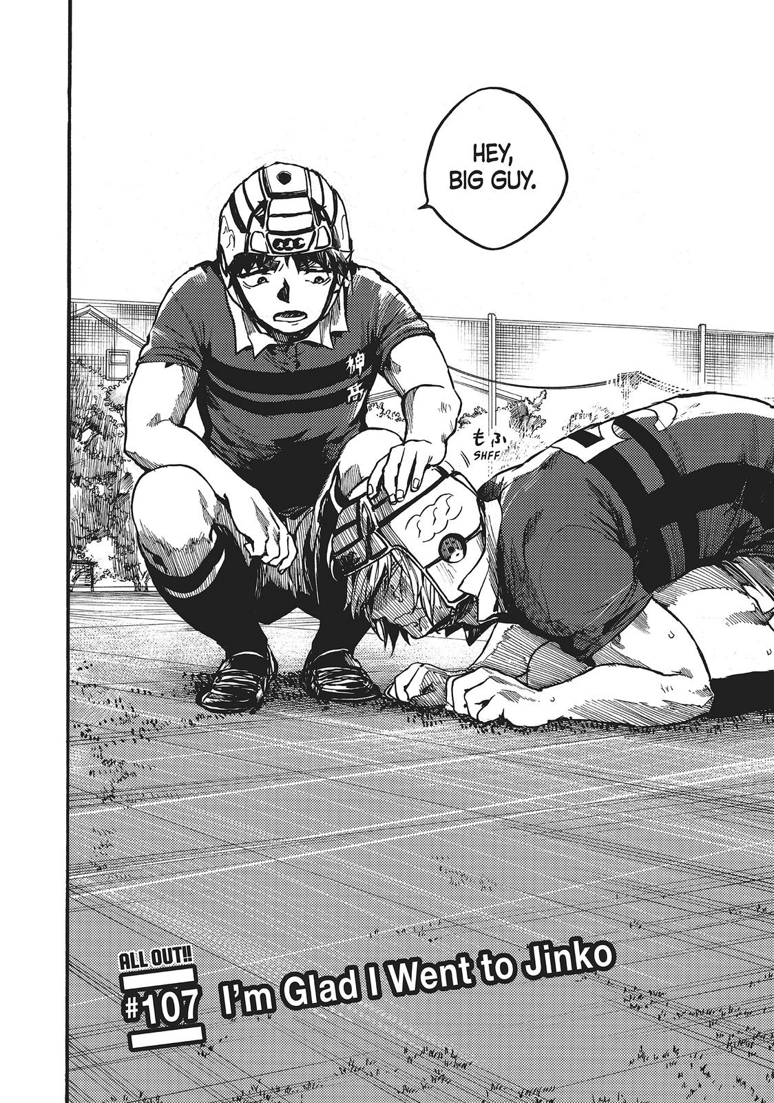 All Out!! Chapter 107 page 5 - Chapter 107