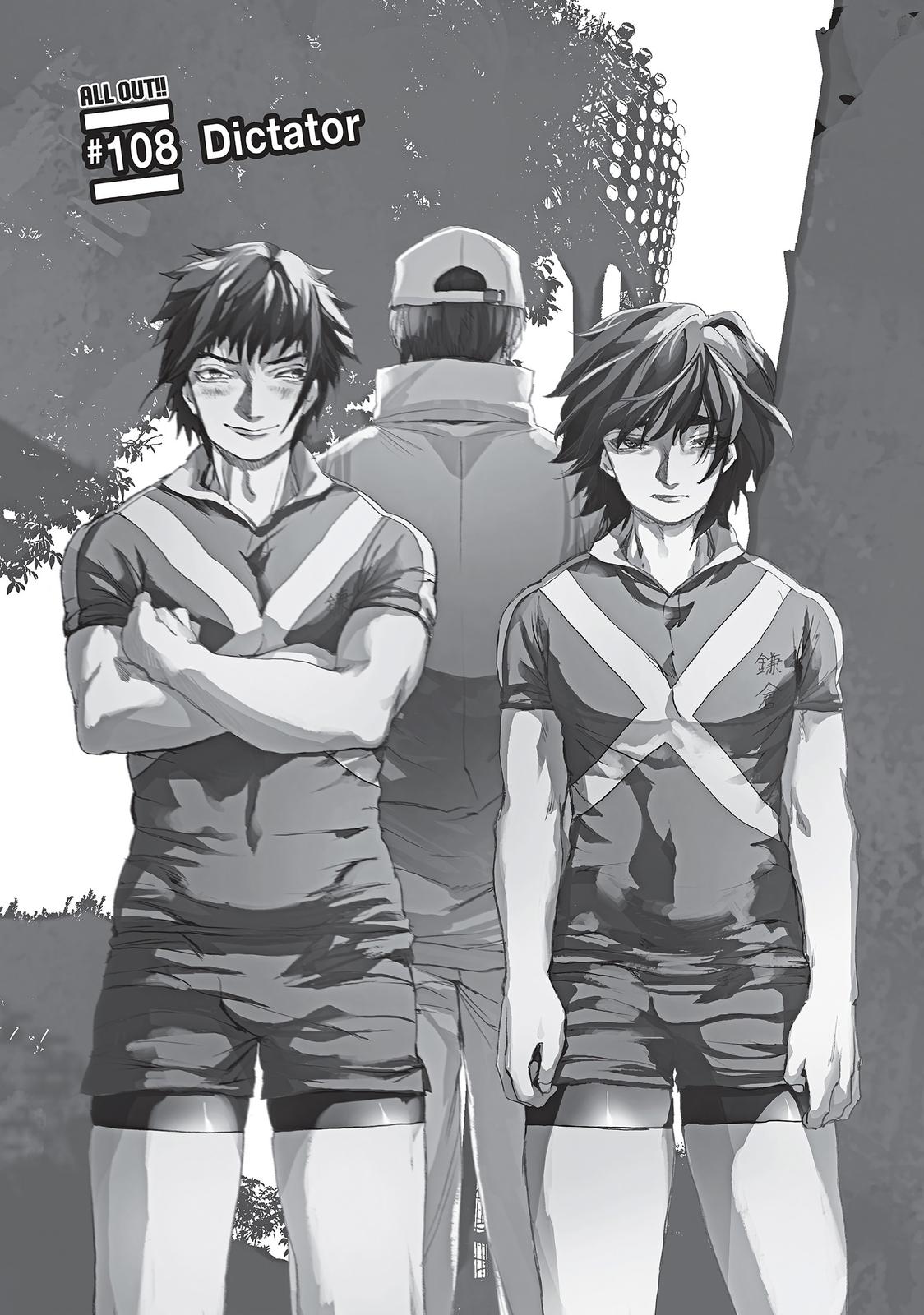All Out!! Chapter 108 page 1 - Chapter 108