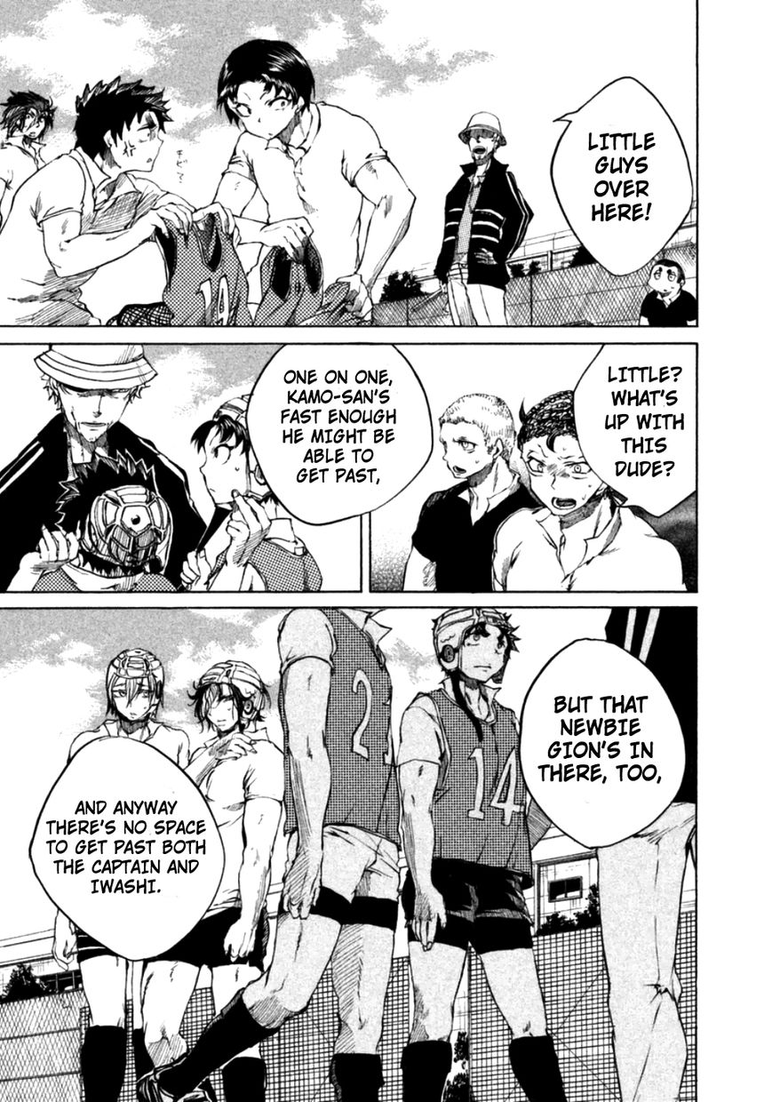 All Out!! Chapter 11 page 6 - Chapter 11 : What We Were Taught