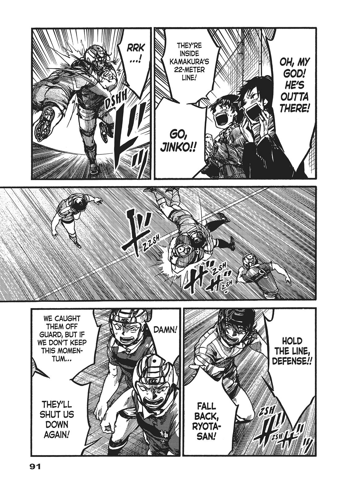 All Out!! Chapter 110 page 17 - Chapter 110