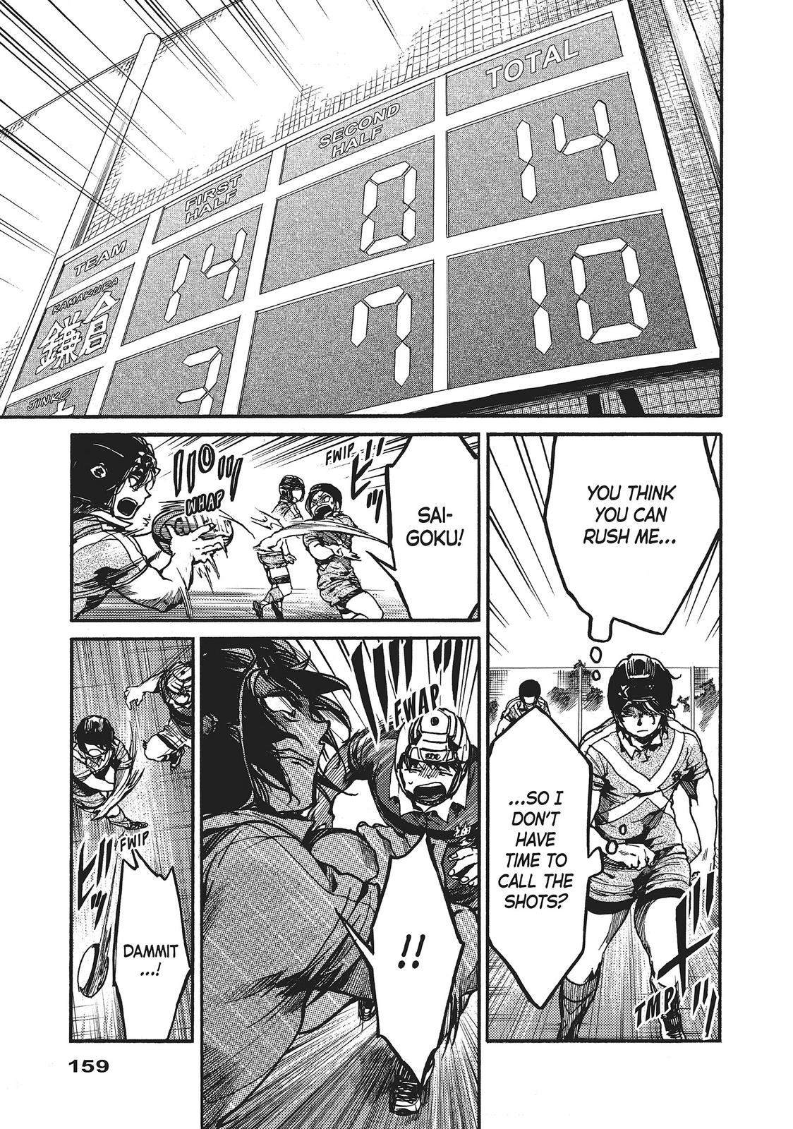 All Out!! Chapter 113 page 1 - Chapter 113