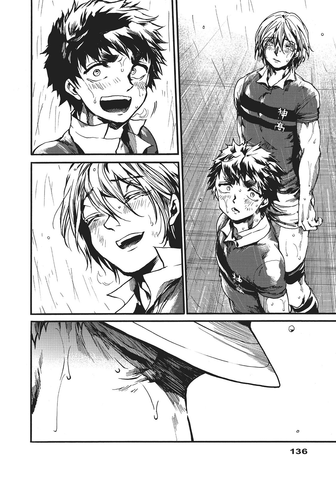 All Out!! Chapter 118 page 14 - Chapter 118