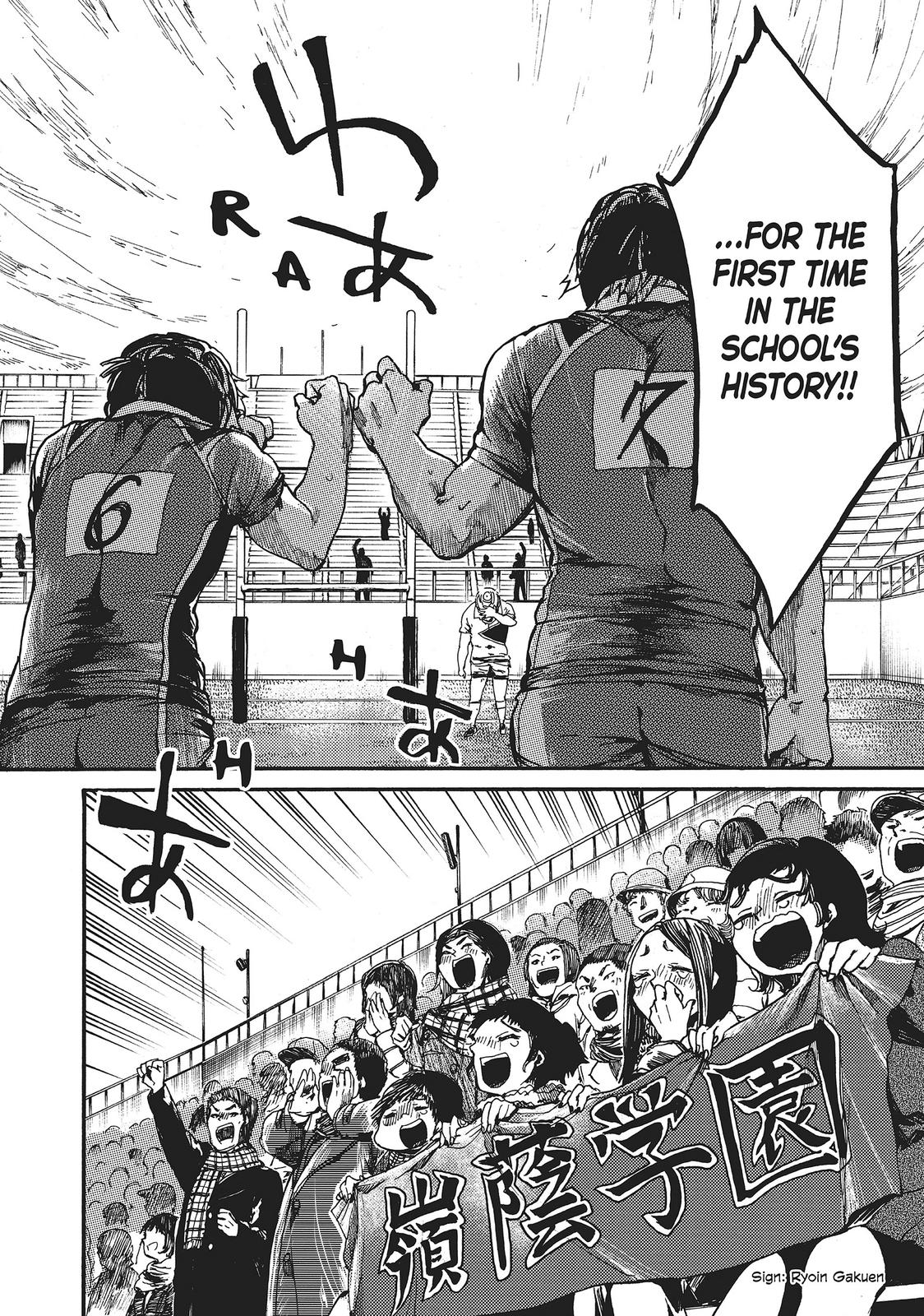 All Out!! Chapter 119 page 9 - Chapter 119 [END]