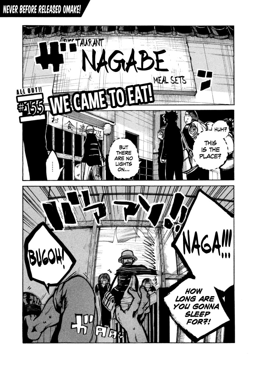 All Out!! Chapter 15.5 page 1 - Chapter 15.5 : We came to eat!