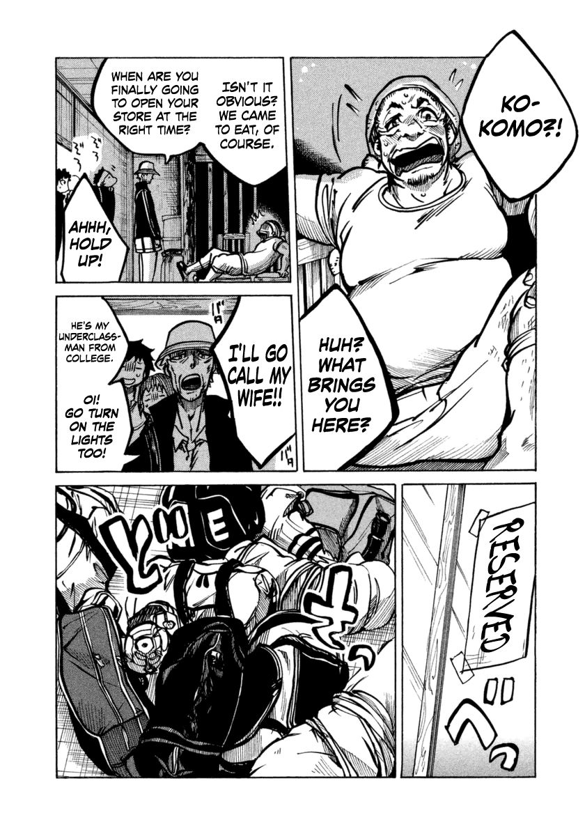 All Out!! Chapter 15.5 page 3 - Chapter 15.5 : We came to eat!