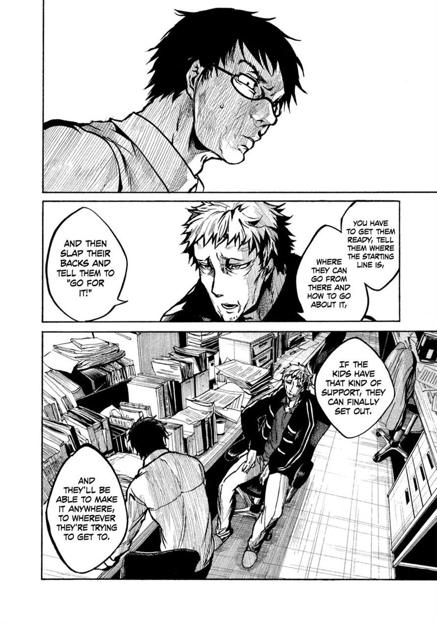 All Out!! Chapter 16 page 11 - Chapter 16 : Just Playing a Little Game with a Ball