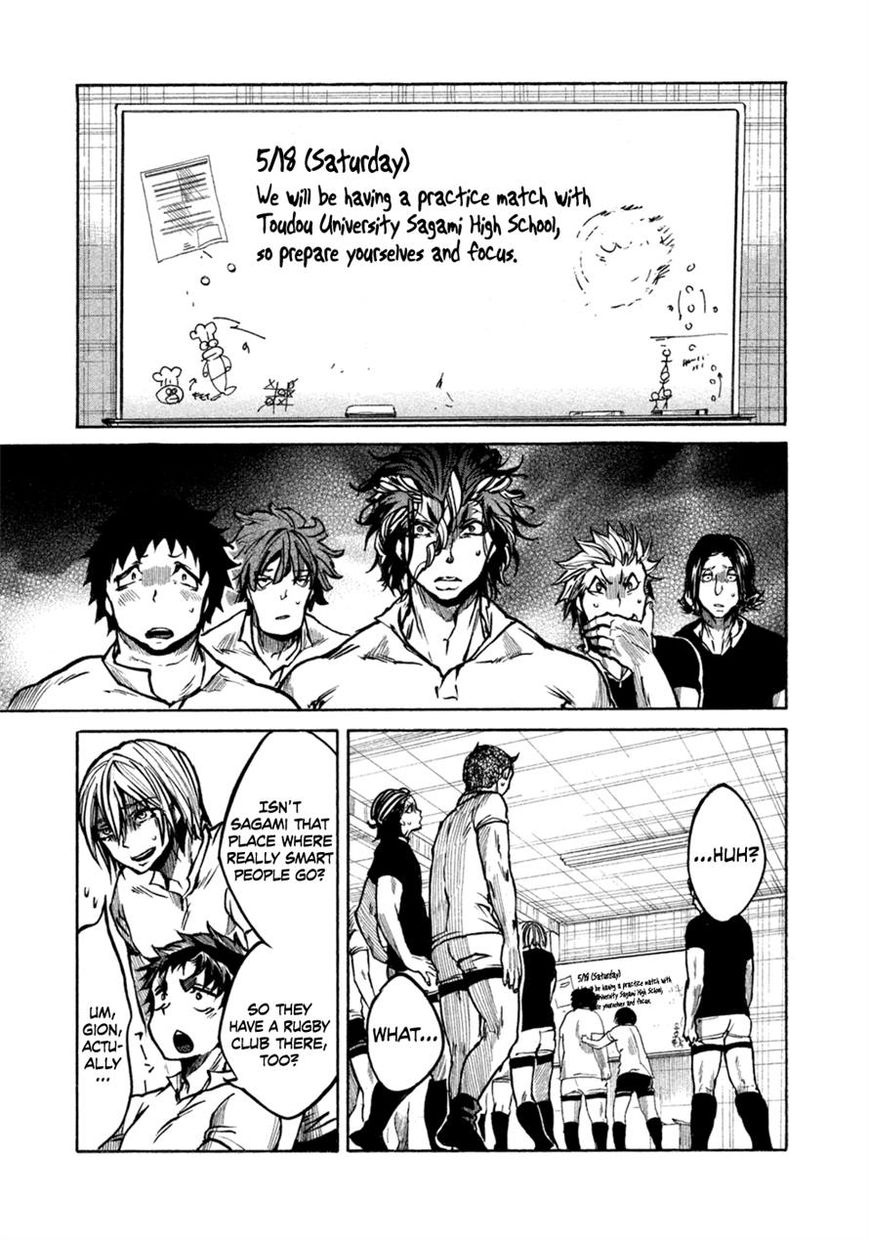 All Out!! Chapter 16 page 14 - Chapter 16 : Just Playing a Little Game with a Ball