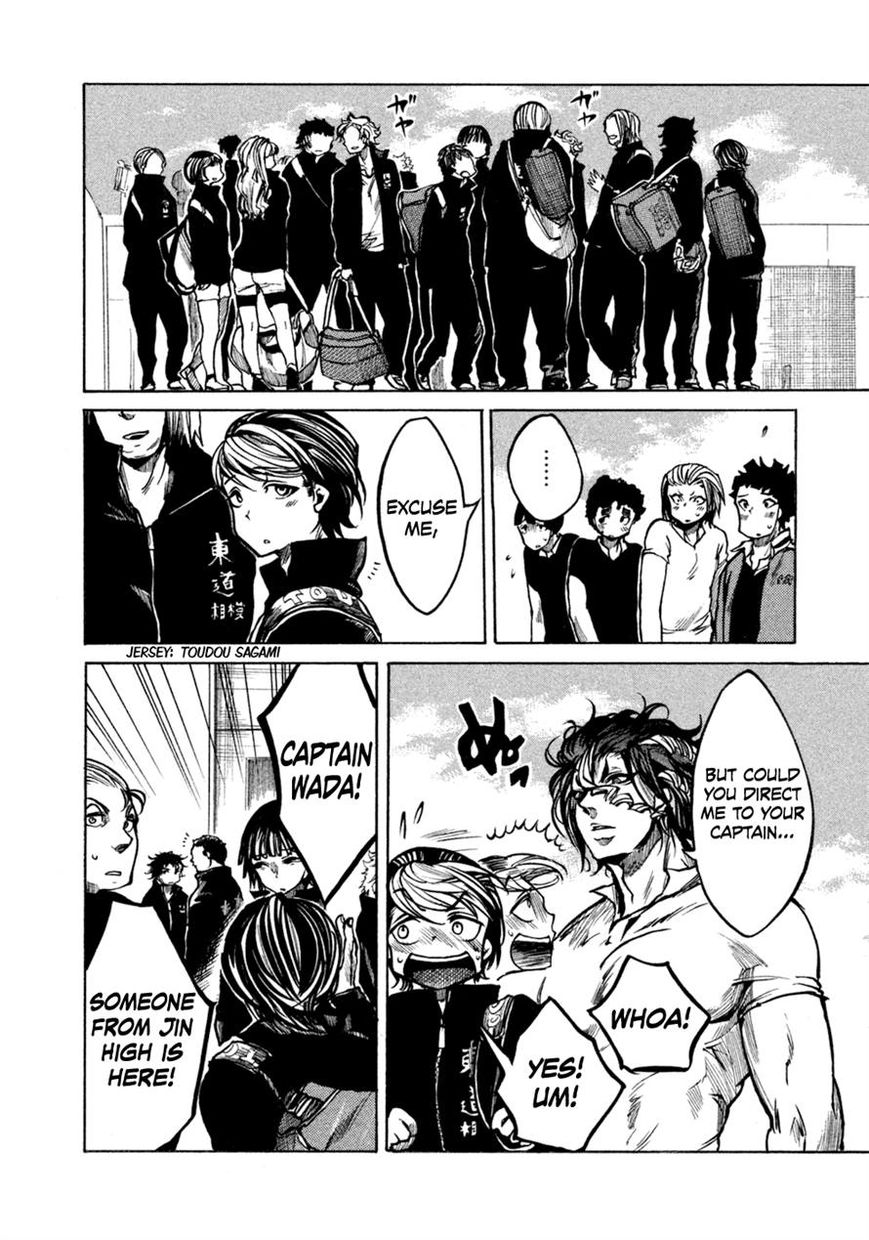 All Out!! Chapter 16 page 22 - Chapter 16 : Just Playing a Little Game with a Ball