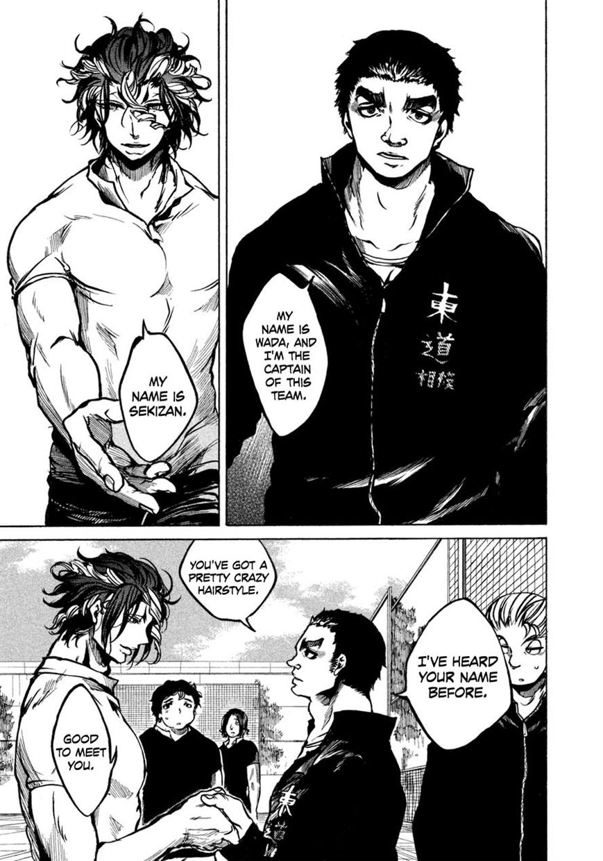 All Out!! Chapter 16 page 23 - Chapter 16 : Just Playing a Little Game with a Ball