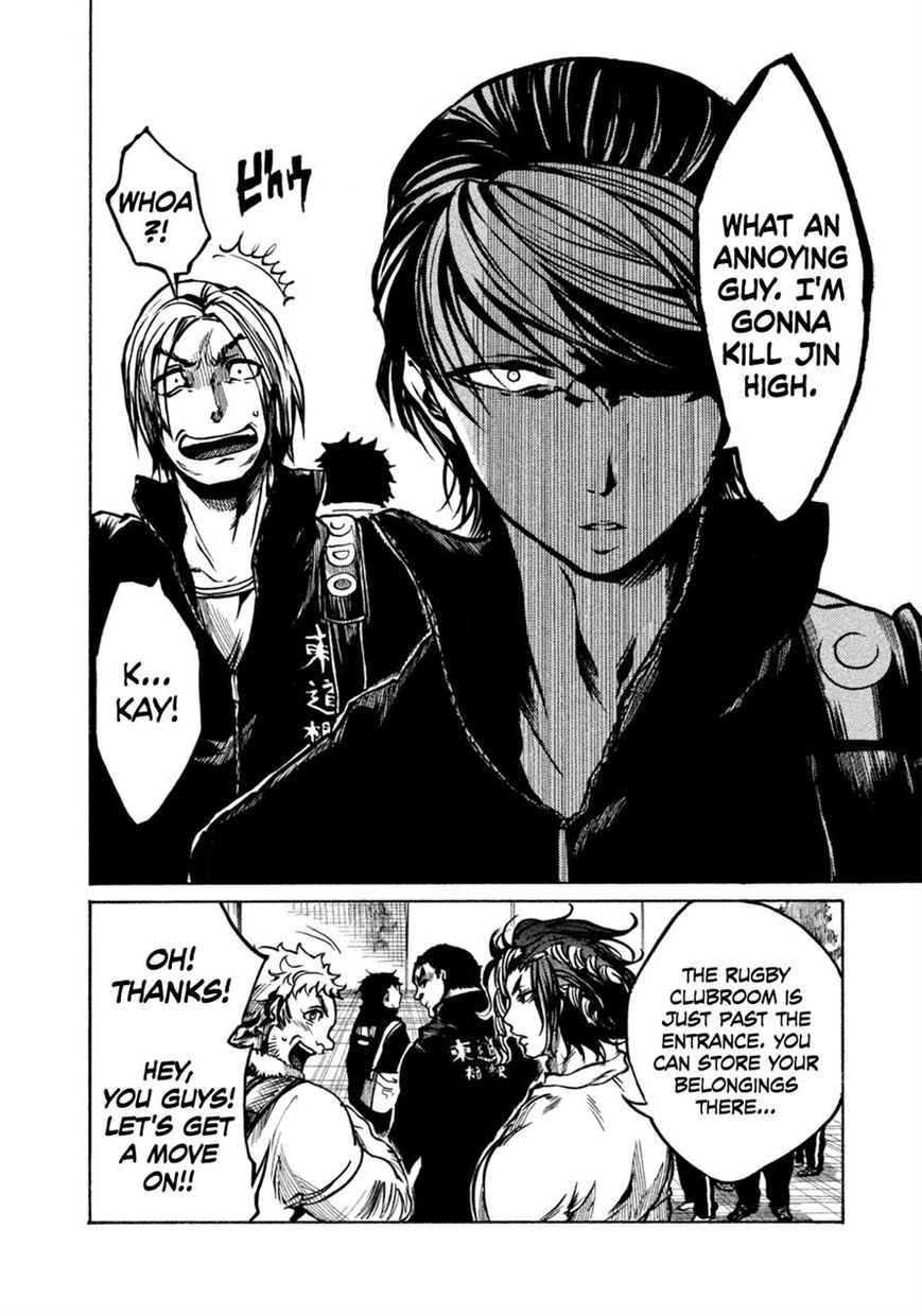 All Out!! Chapter 16 page 26 - Chapter 16 : Just Playing a Little Game with a Ball