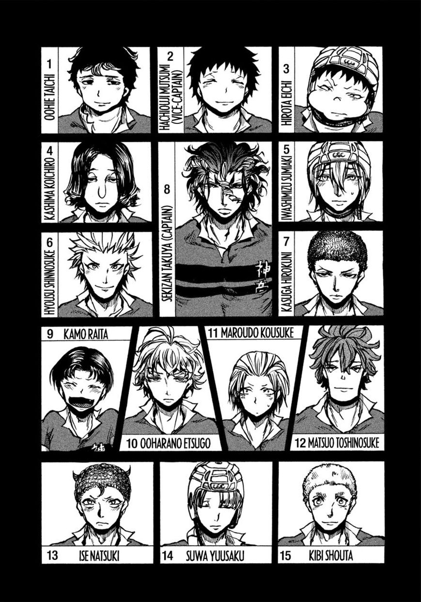 All Out!! Chapter 16 page 28 - Chapter 16 : Just Playing a Little Game with a Ball