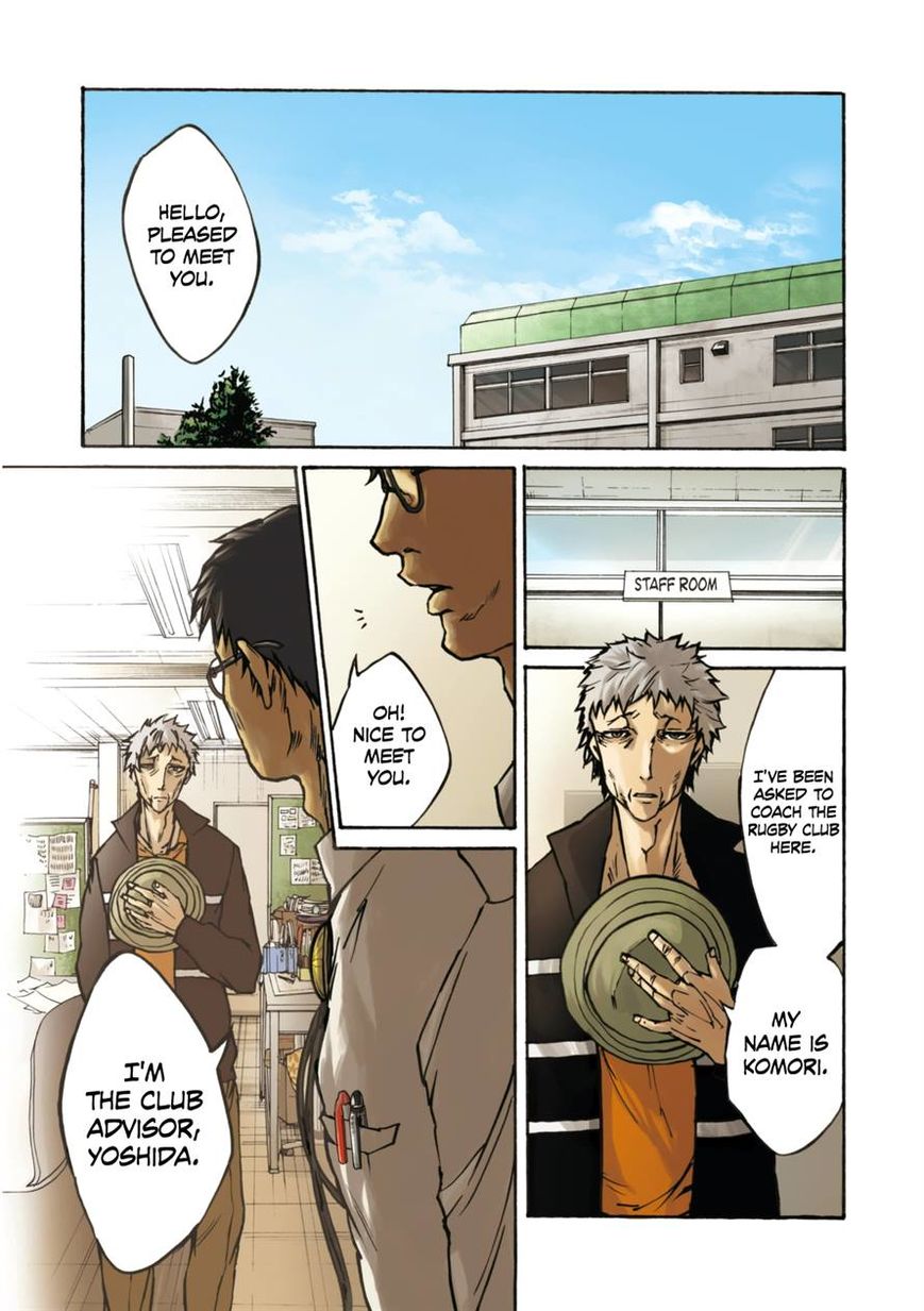 All Out!! Chapter 16 page 3 - Chapter 16 : Just Playing a Little Game with a Ball