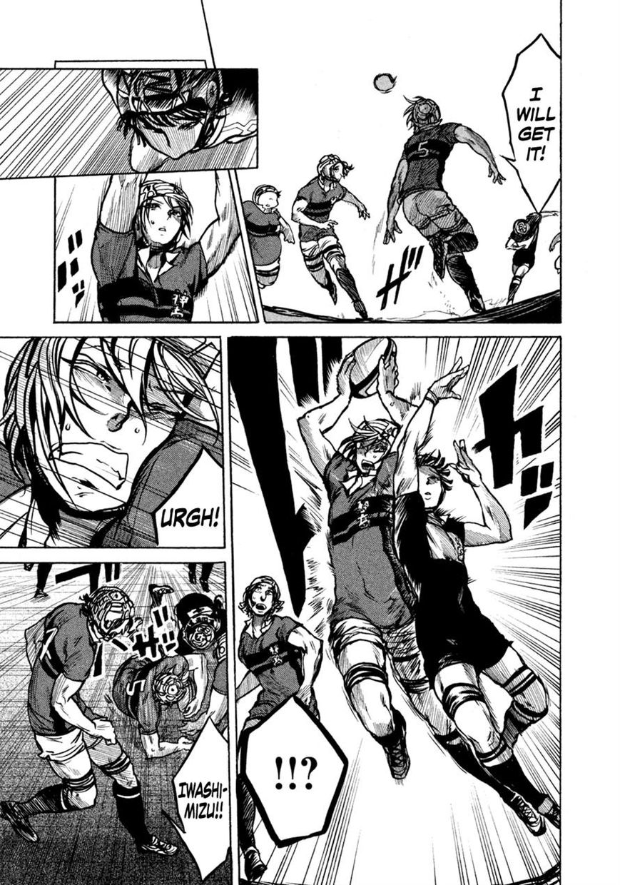 All Out!! Chapter 16 page 33 - Chapter 16 : Just Playing a Little Game with a Ball